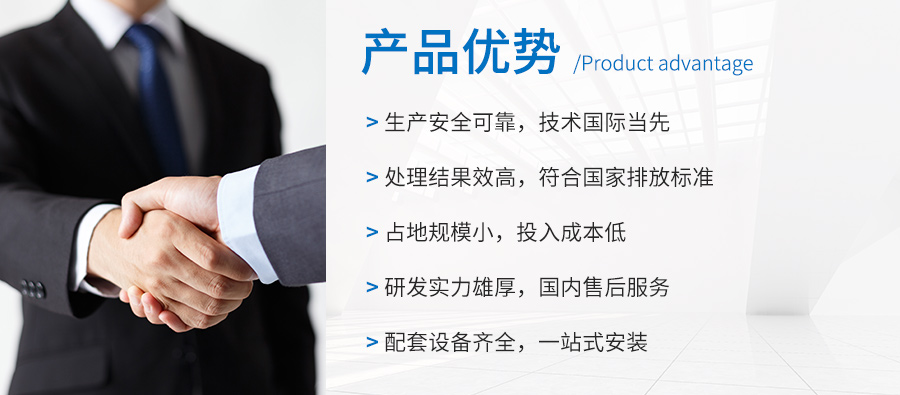 漣源玉洋環(huán)保設備設計,漣源玉洋機械加工,漣源玉洋電器生產(chǎn),漣源市玉洋科技環(huán)保設備廠